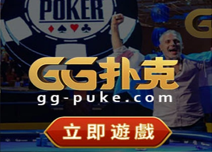 Poker News Image